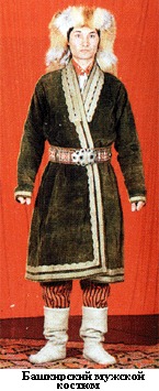 История башкирского национального костюма
